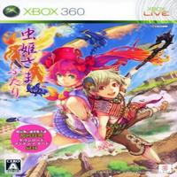 Mushihimesama HD Xbox 360 LT3.0
